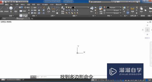 <esred>CAD</esred>中<esred>多边</esred><esred>形</esred><esred>命令</esred><esred>如何</esred>使用？
