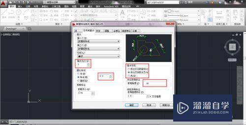 CAD2010怎么新建标注样式？