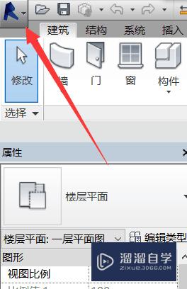 Revit2016图纸如何导出为CAD格式？