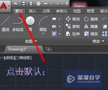 <esred>CAD</esred>如何快速删除<esred>一条</esred><esred>线</esred>条？