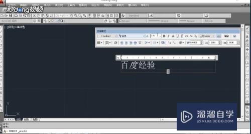 <esred>CAD</esred><esred>如何</esred><esred>修改</esred><esred>文字</esred>特性？