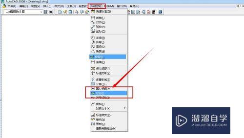 <esred>CAD</esred>中怎么进行<esred>检验</esred><esred>标注</esred>？