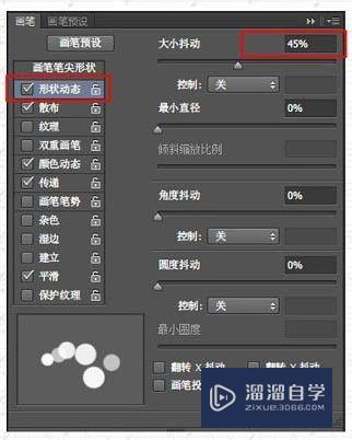 PS制作各种光效教程