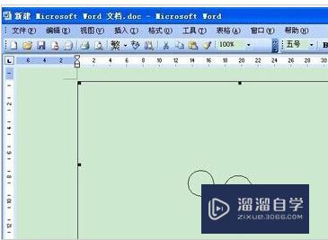 CAD图怎么粘贴到Word中？