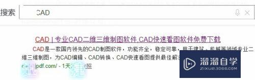 <esred>查看</esred><esred>CAD</esred><esred>图纸</esred>用到什么工具？
