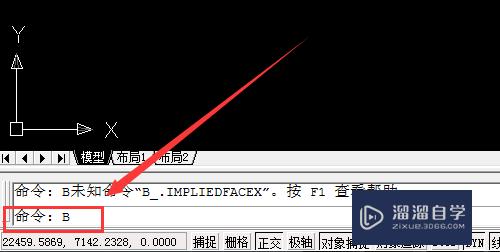 <esred>CAD</esred>怎样进行<esred>创建</esred><esred>和</esred>插入<esred>块</esred>？