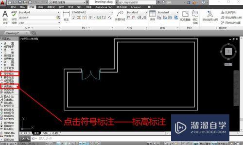 <esred>CAD</esred><esred>标高</esred>怎么快速<esred>画出</esred>？