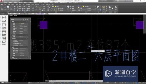 CAD怎么输入平方号？