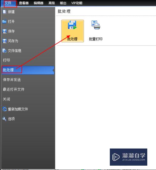 <esred>PDF</esred>怎么<esred>转成</esred>可编辑的<esred>CAD</esred><esred>图纸</esred>？
