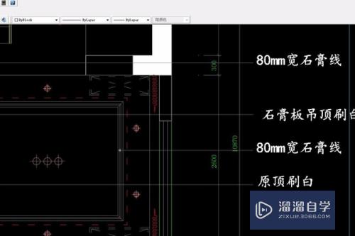 CAD如何绘制天花布置平面图？