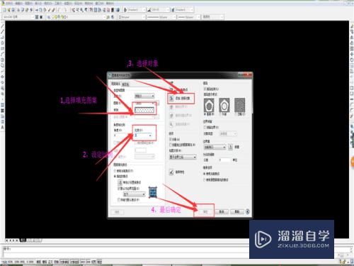 AutoCAD制作简单家具