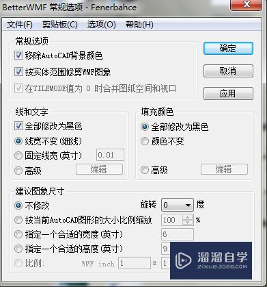 怎么复制<esred>CAD</esred><esred>到</esred><esred>Word</esred>？