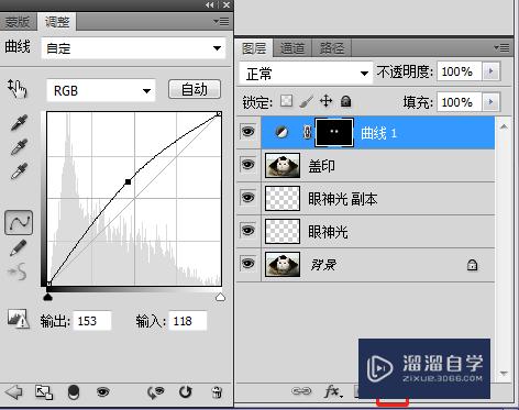 用PS如何简单快速给眼睛增加眼神光？