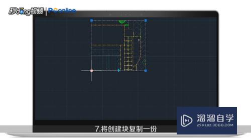 如何使用CAD中的xc命令？