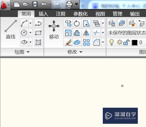 CAD2010中怎样使用几何约束重合？