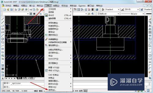 CAD三维透视投影光线轮廓颜色设置方法