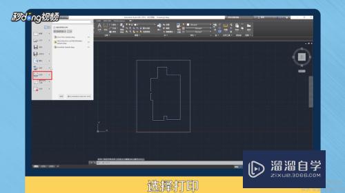 <esred>CAD</esred>如何进行<esred>页面</esred><esred>设置</esred>？