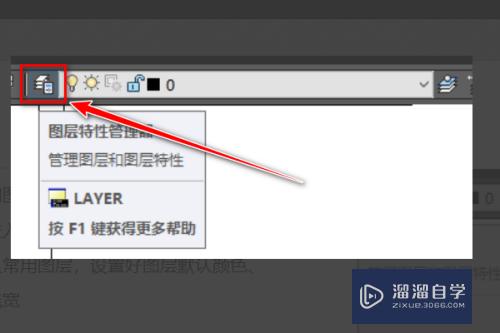 <esred>CAD</esred>怎么新建一个常用的<esred>模板</esred>？