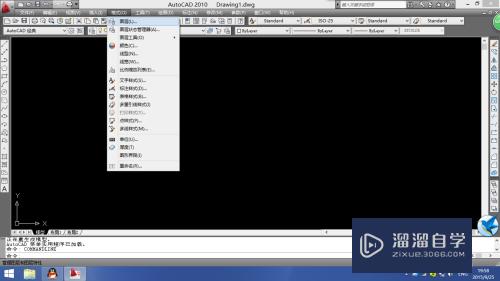 <esred>CAD</esred><esred>2010</esred>怎么进行设置<esred>图层</esred>？