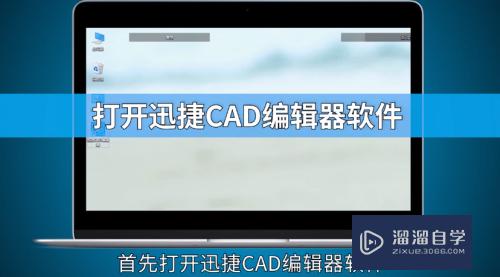 <esred>CAD</esred>怎样<esred>快速</esred><esred>删除</esred>图层？