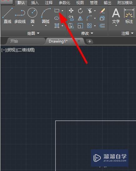 <esred>CAD</esred>怎么操作<esred>矩形</esred><esred>工具</esred>？