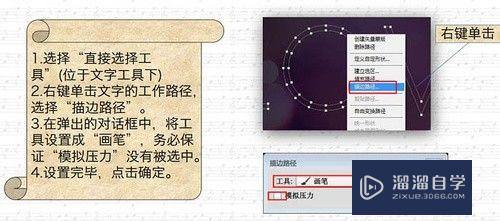 PS制作各种光效教程