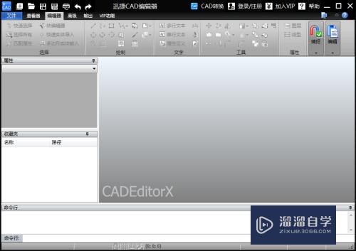 CAD编辑中如何设置显示线框模式？