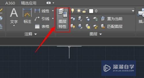 <esred>CAD</esred>中<esred>图层</esred>特性<esred>如何</esred><esred>设置</esred>？