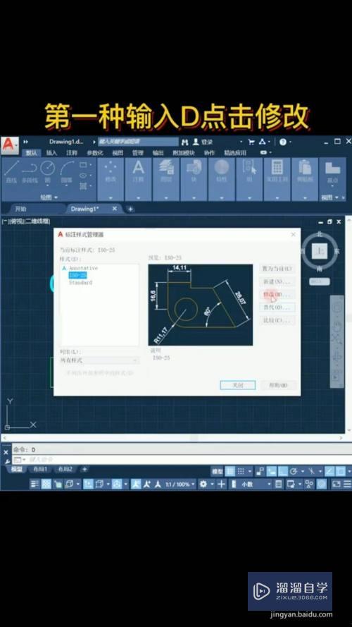 <esred>CAD</esred>怎么让<esred>标注</esred><esred>显示</esred>出<esred>文字</esred>？
