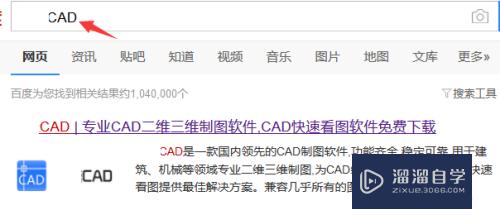 <esred>CAD</esred><esred>图纸</esred>怎么<esred>转换</esred><esred>为</esred>白色背景的<esred>图片</esred>？