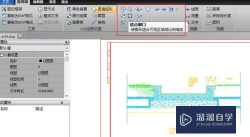 AutoCAD查找定位文字功能的具体使用方法