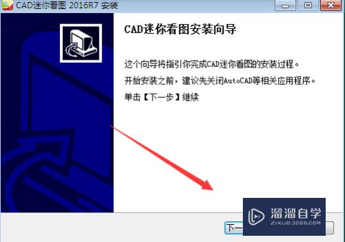 没有CAD如何打开DWg文件？