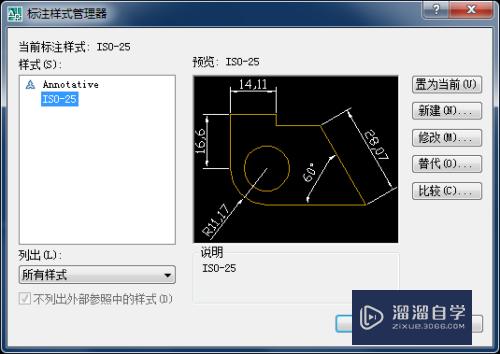 在CAD中如何给物体进行标注？