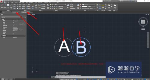 【CAD-030】CAD中组的应用，组怎么用？