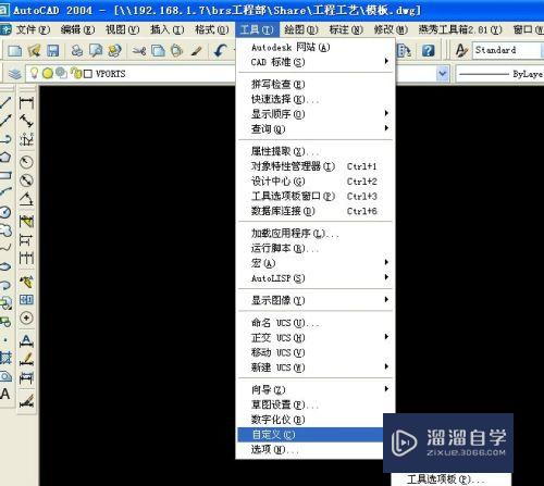 <esred>CAD</esred>怎样进行设置新<esred>快</esred>键键？