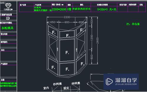 <esred>CAD</esred><esred>图形</esred>变形怎么<esred>恢复</esred>？