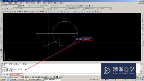 AutoCAD 中延伸命令（ex）的使用