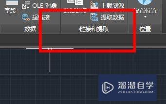 <esred>CAD</esred>怎么<esred>用</esred><esred>数据</esred><esred>链</esred><esred>接</esred>？