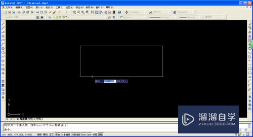 <esred>CAD</esred>怎么进行<esred>信息</esred><esred>查询</esred>？