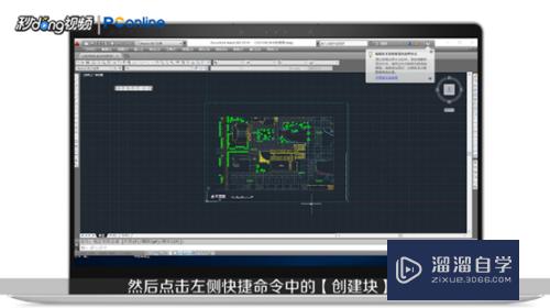 如何使用CAD中的xc命令？