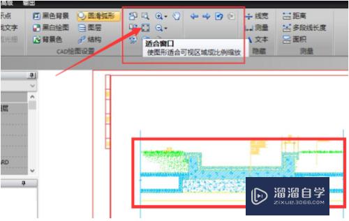 如何对CAD图纸文档中使用定位命令？