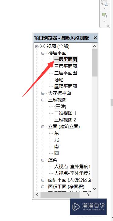 Revit2016图纸如何导出为CAD格式？