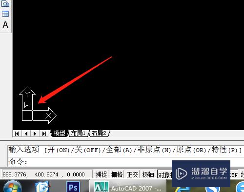 <esred>CAD</esred>怎样<esred>快速</esred><esred>修改</esred>坐标轴<esred>图形</esred>？