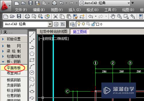 CAD施工图中绘制预制板入门教程
