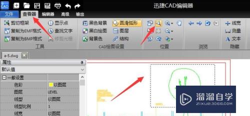 将CAD图形按点旋转的方法