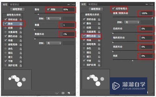 PS制作各种光效教程