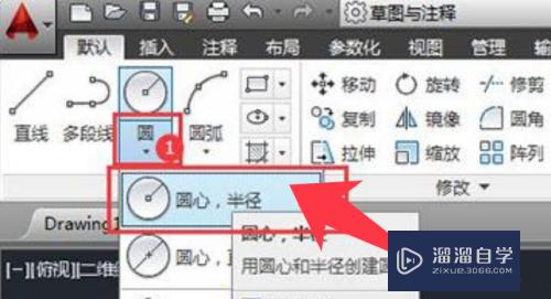<esred>CAD</esred>怎样<esred>进行</esred><esred>绘制</esred>圆形？