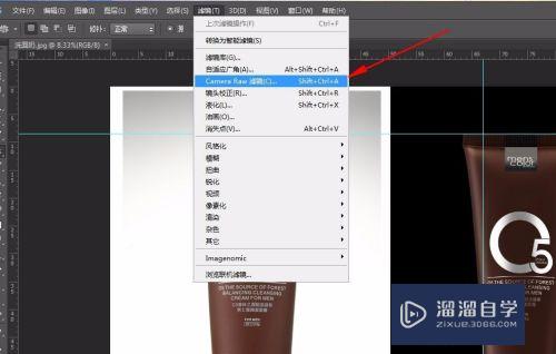 怎么打开PS的camera raw？