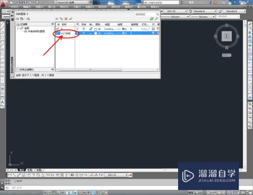 CAD如何制作六门书柜平面图？