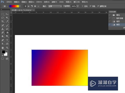 PS<esred>中</esred>怎么更改<esred>填充</esred>的<esred>渐变</esred><esred>色</esred>？